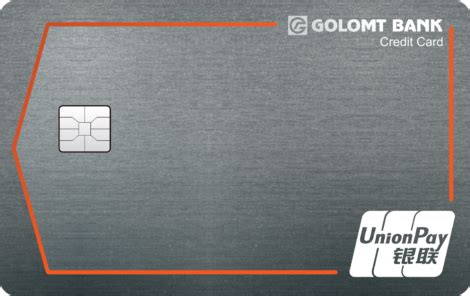 nfc debit card golomt|golomt bank online banking.